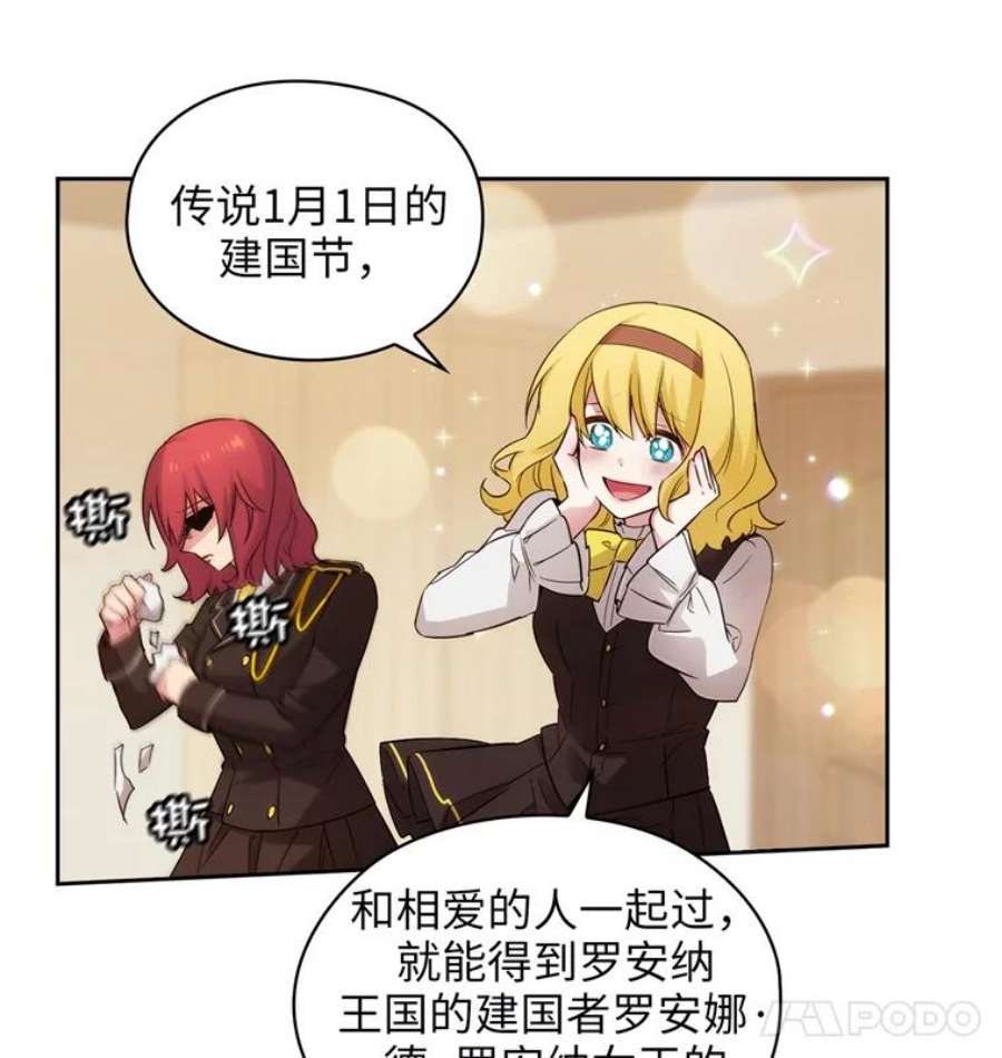 阿多尼斯166.你爱我吗？