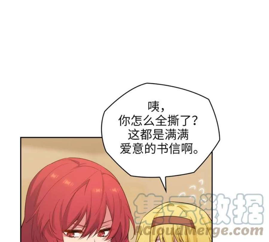 阿多尼斯166.你爱我吗？