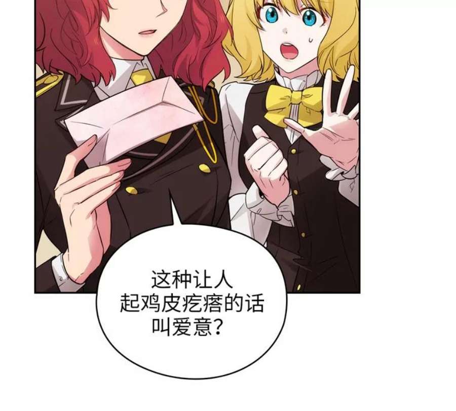 阿多尼斯166.你爱我吗？