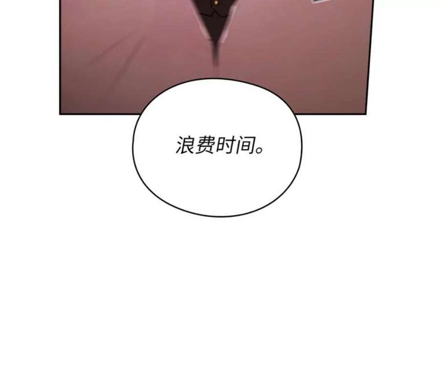 阿多尼斯166.你爱我吗？