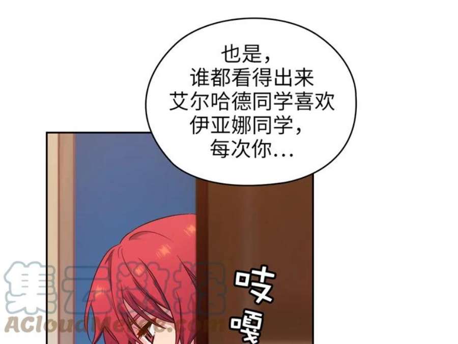 阿多尼斯166.你爱我吗？