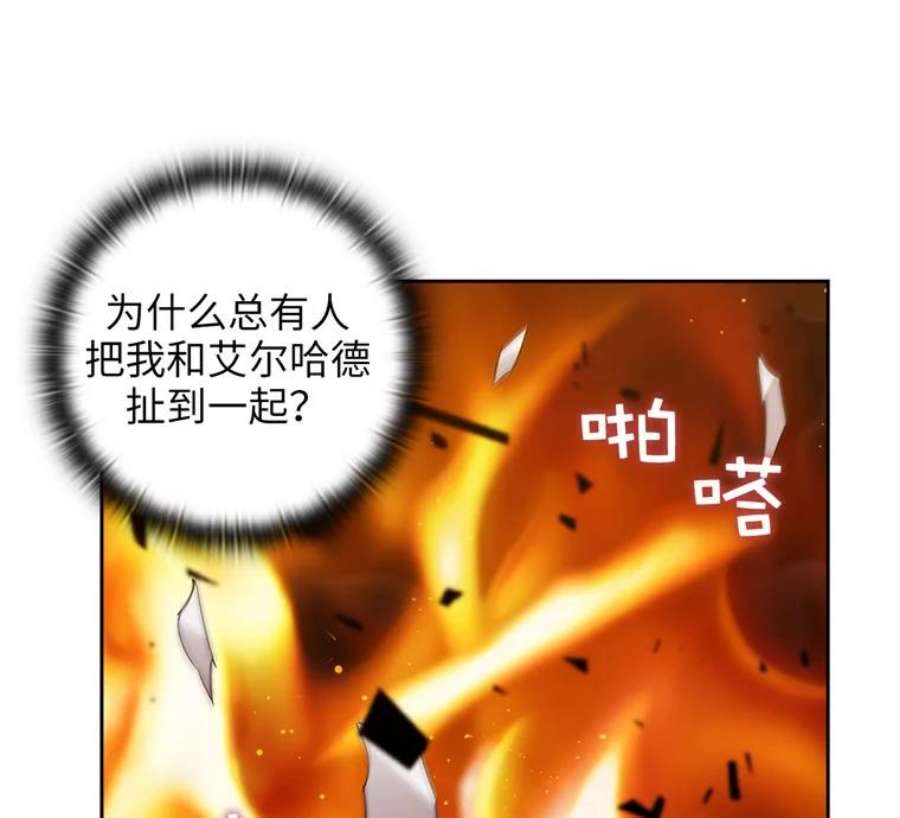 阿多尼斯166.你爱我吗？