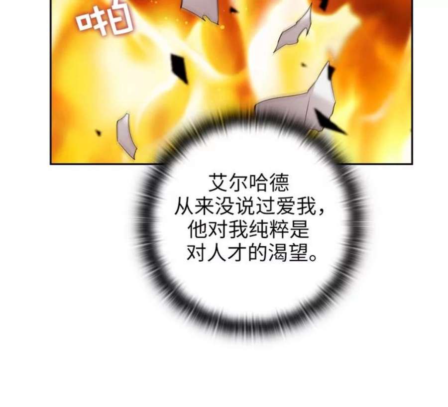 阿多尼斯166.你爱我吗？