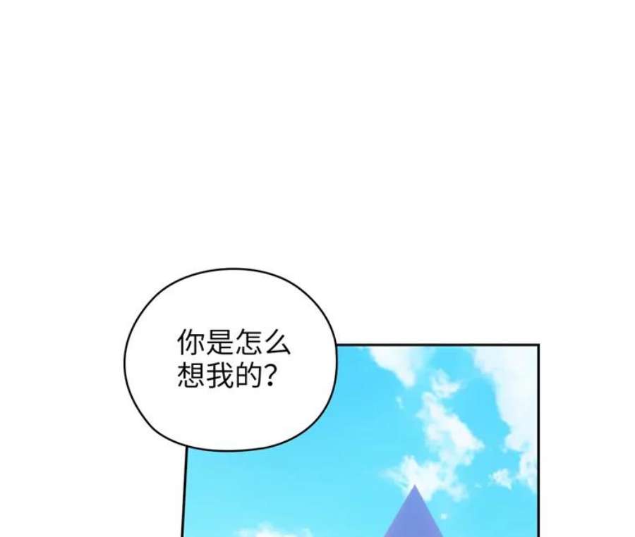 阿多尼斯166.你爱我吗？