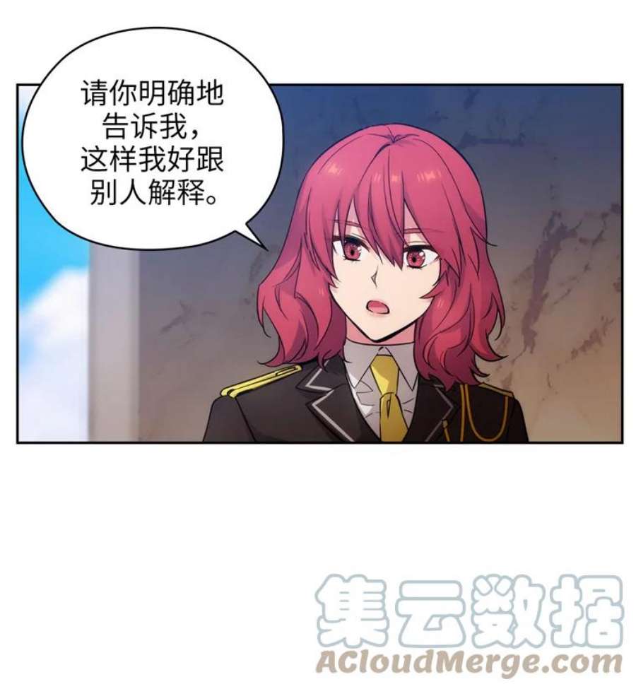 阿多尼斯166.你爱我吗？