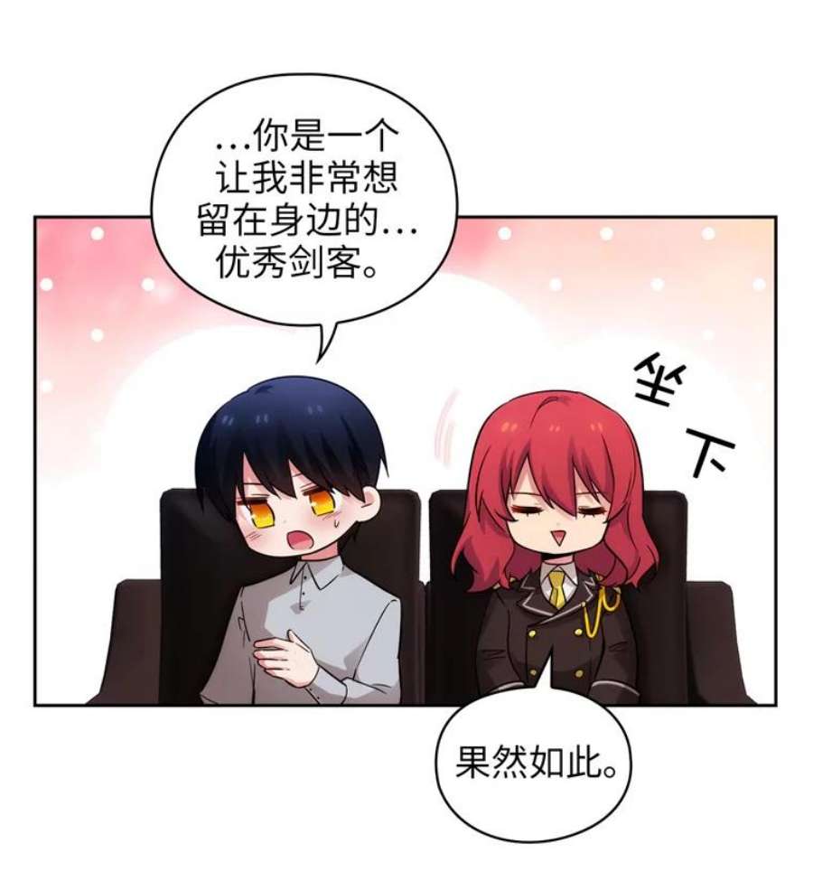 阿多尼斯166.你爱我吗？