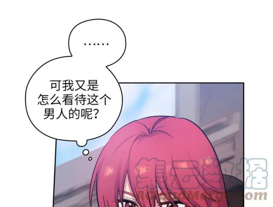 阿多尼斯166.你爱我吗？