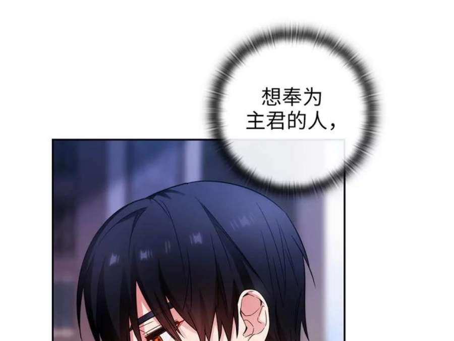 阿多尼斯166.你爱我吗？