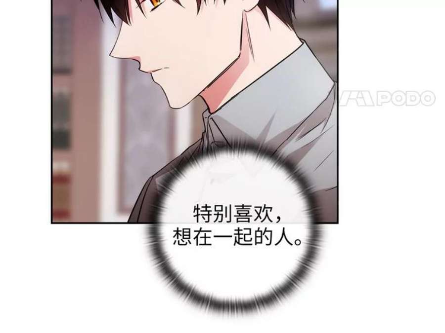 阿多尼斯166.你爱我吗？