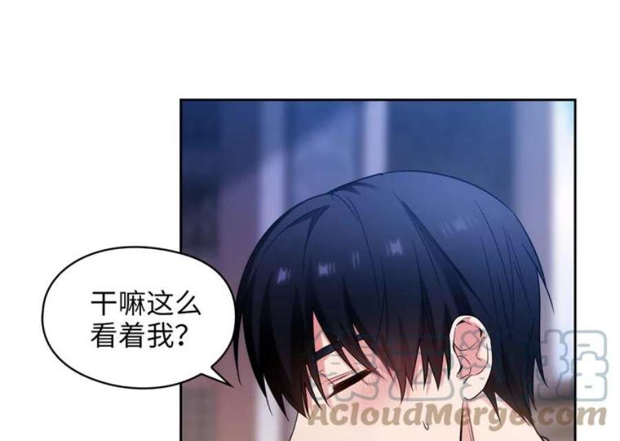 阿多尼斯166.你爱我吗？