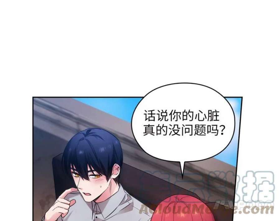 阿多尼斯166.你爱我吗？