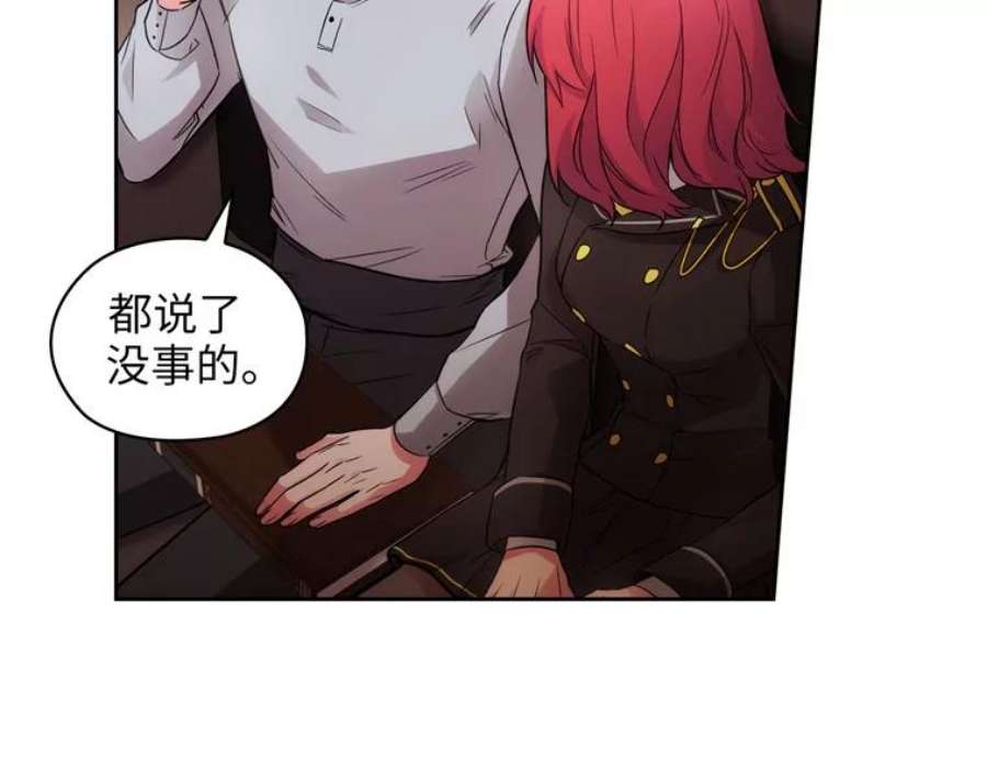 阿多尼斯166.你爱我吗？