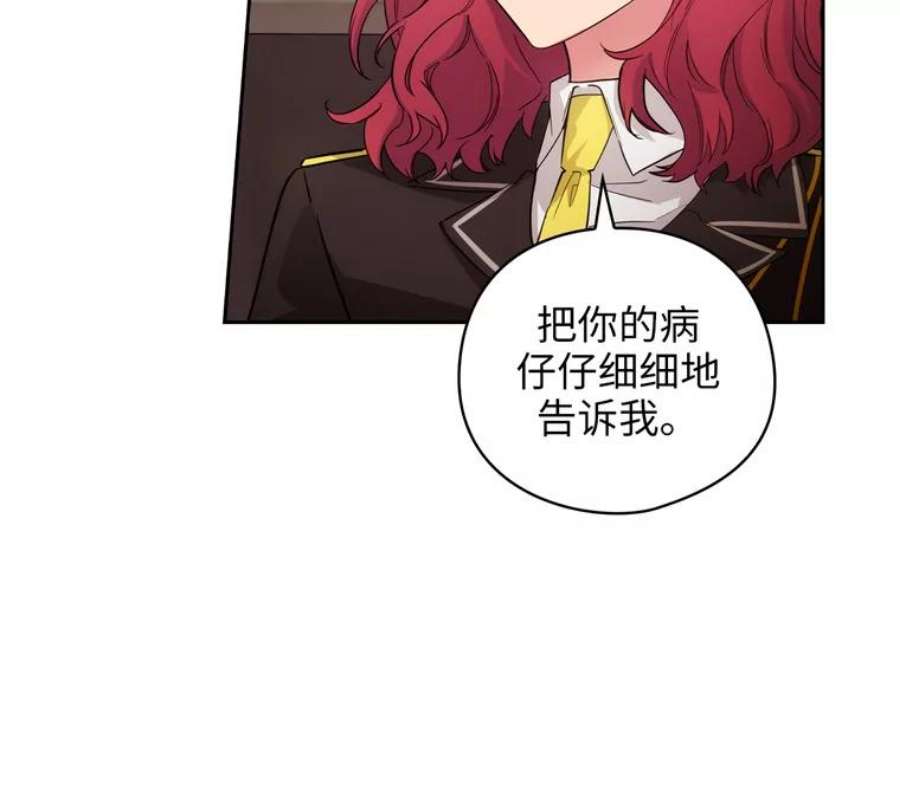 阿多尼斯166.你爱我吗？