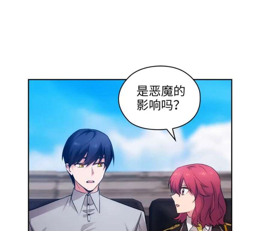 阿多尼斯166.你爱我吗？