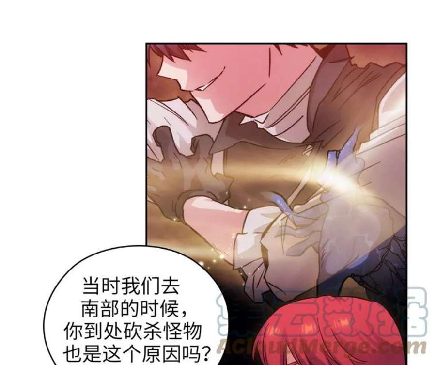 阿多尼斯166.你爱我吗？