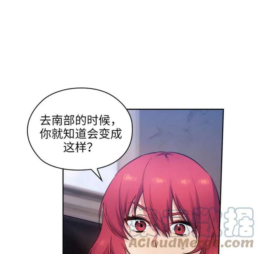 阿多尼斯166.你爱我吗？