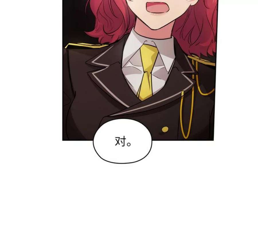 阿多尼斯166.你爱我吗？