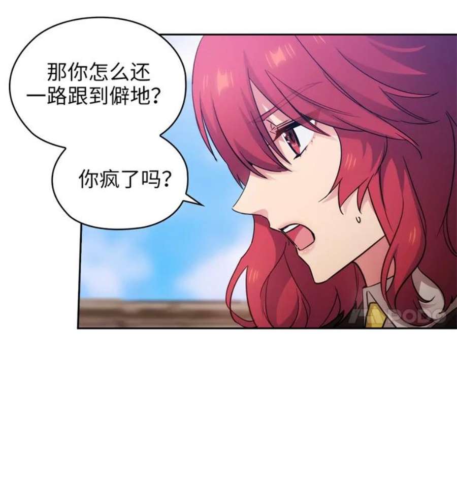 阿多尼斯166.你爱我吗？