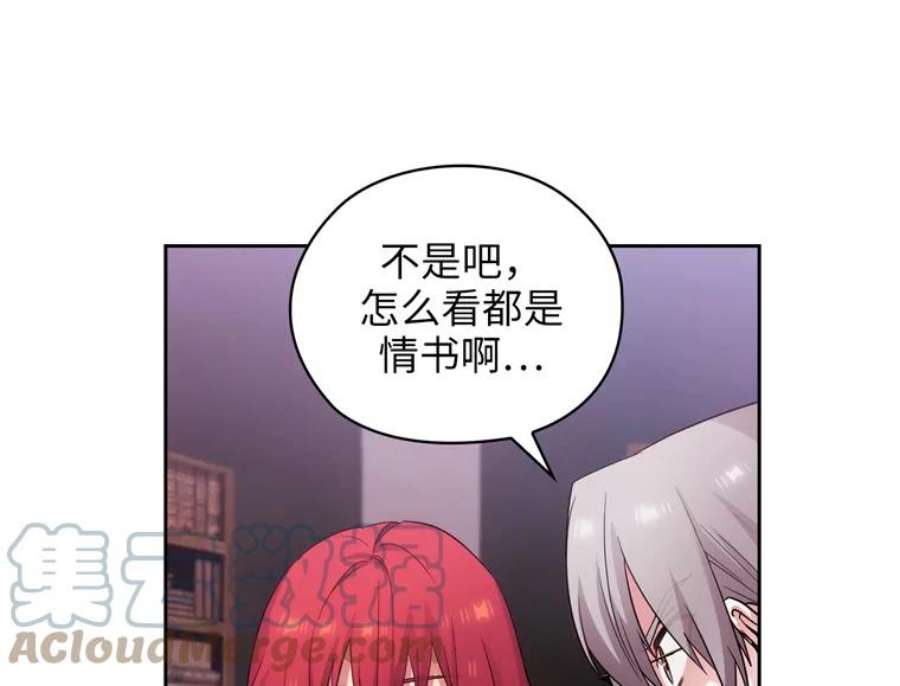 阿多尼斯166.你爱我吗？