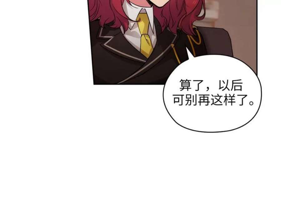 阿多尼斯166.你爱我吗？