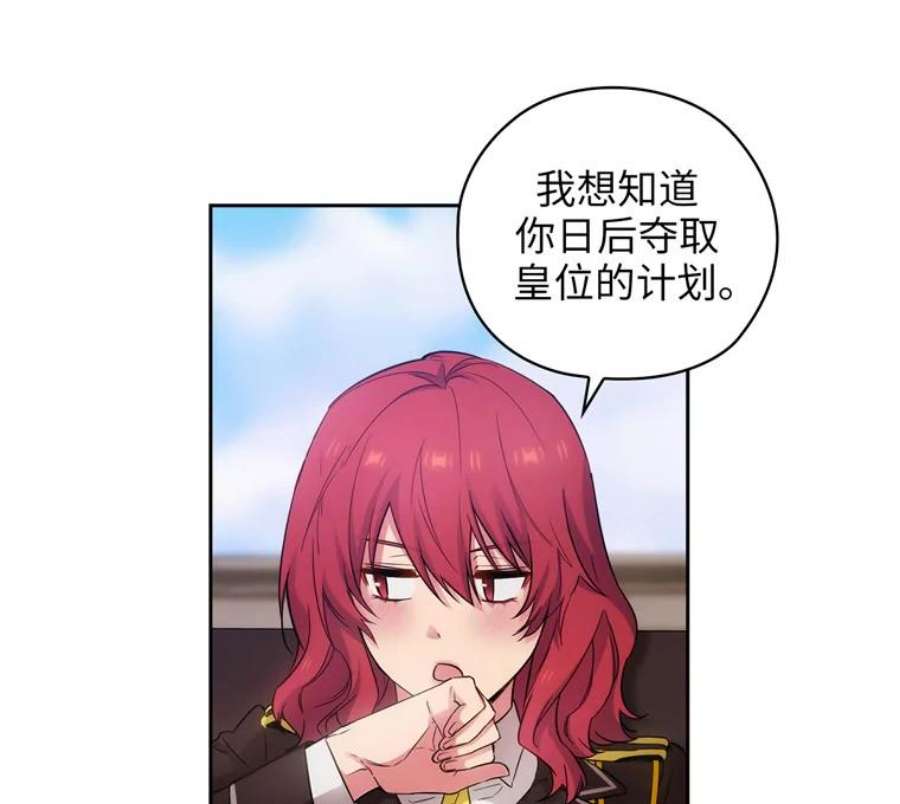 阿多尼斯166.你爱我吗？