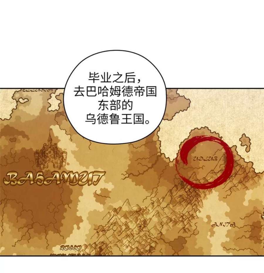 阿多尼斯166.你爱我吗？