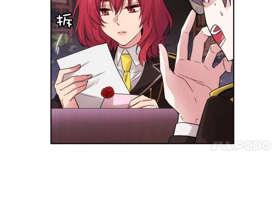 阿多尼斯166.你爱我吗？