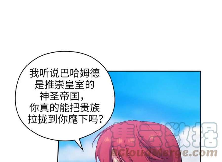 阿多尼斯166.你爱我吗？