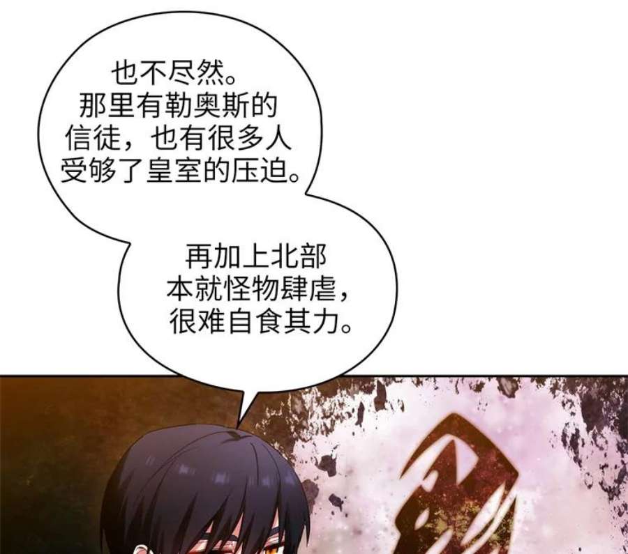 阿多尼斯166.你爱我吗？