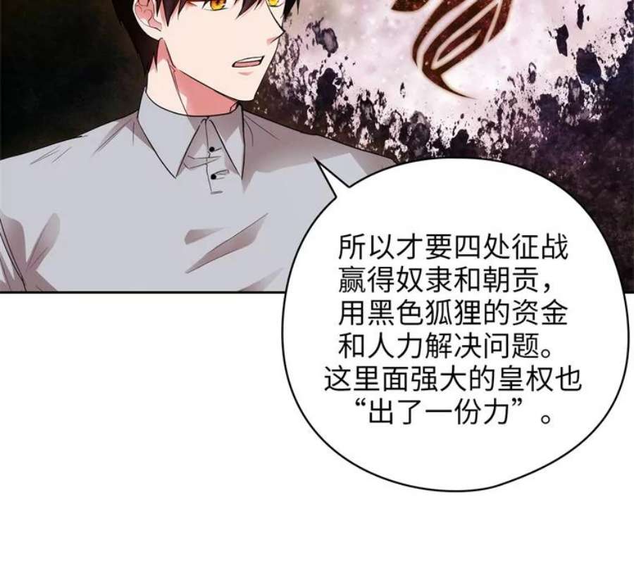 阿多尼斯166.你爱我吗？