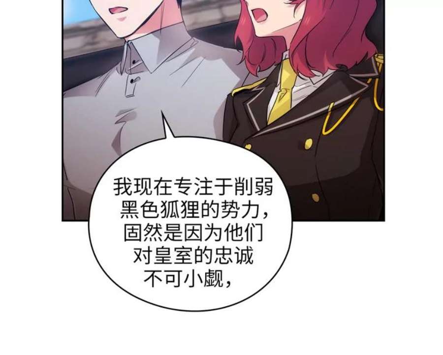 阿多尼斯166.你爱我吗？