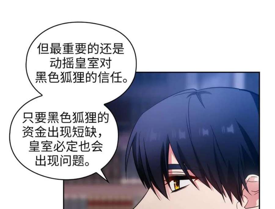 阿多尼斯166.你爱我吗？