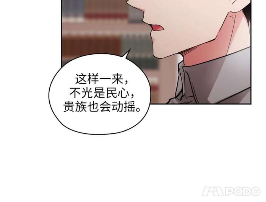 阿多尼斯166.你爱我吗？