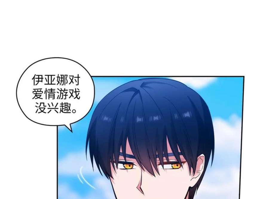 阿多尼斯167.难念的经