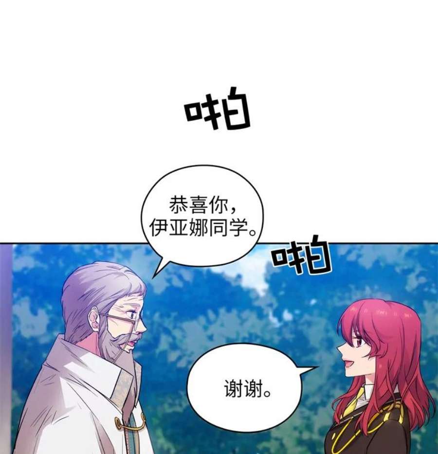 阿多尼斯167.难念的经