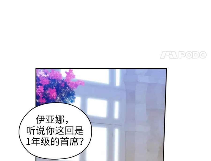 阿多尼斯167.难念的经
