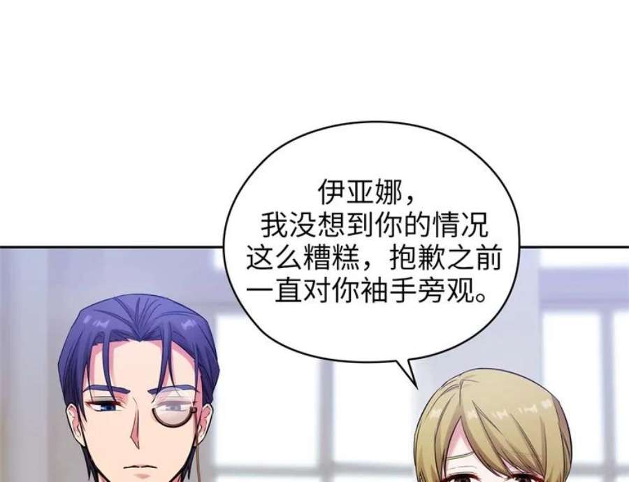 阿多尼斯167.难念的经