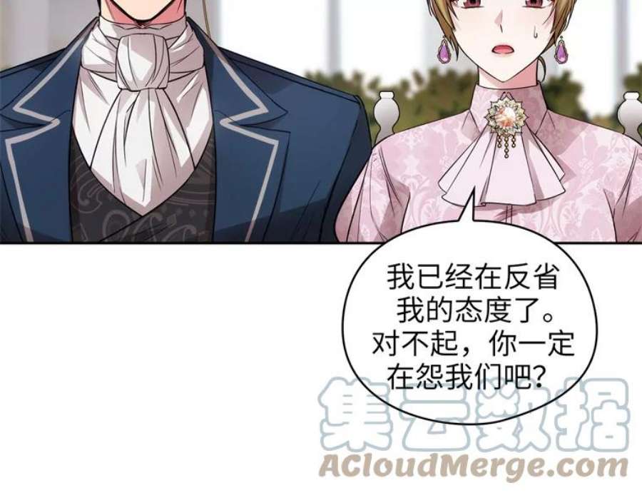 阿多尼斯167.难念的经