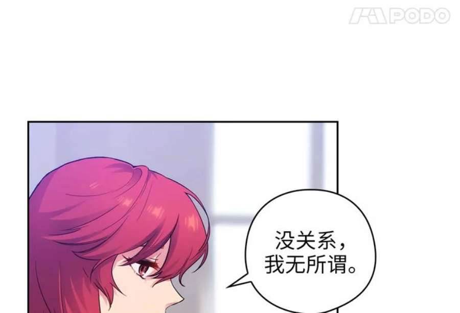 阿多尼斯167.难念的经