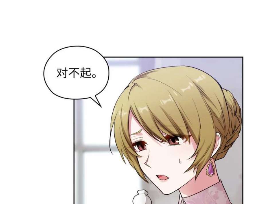 阿多尼斯167.难念的经