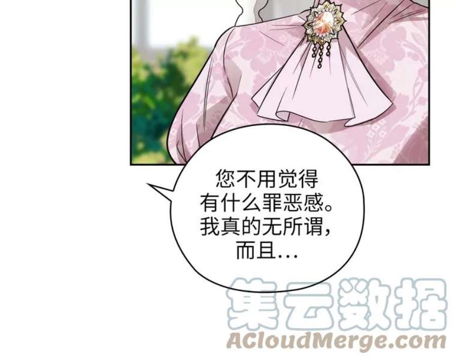 阿多尼斯167.难念的经