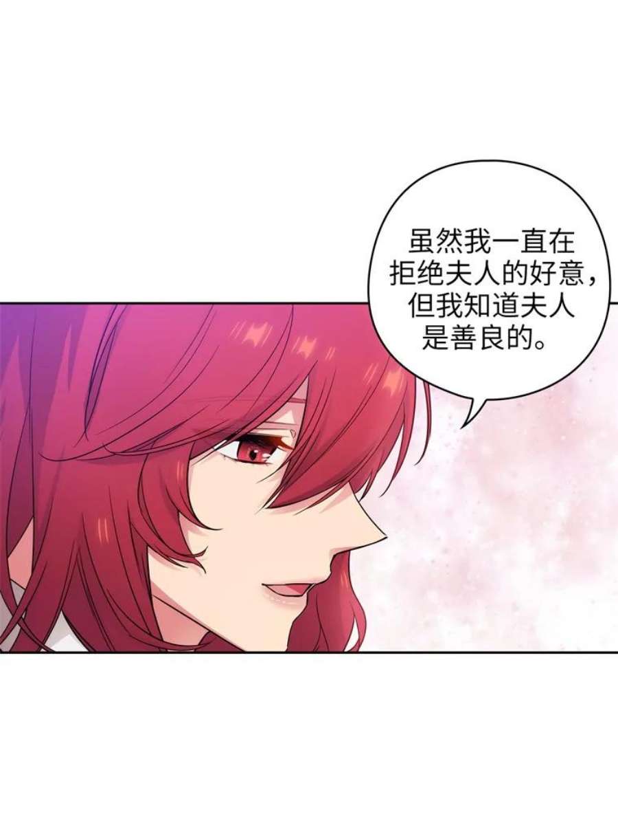 阿多尼斯167.难念的经