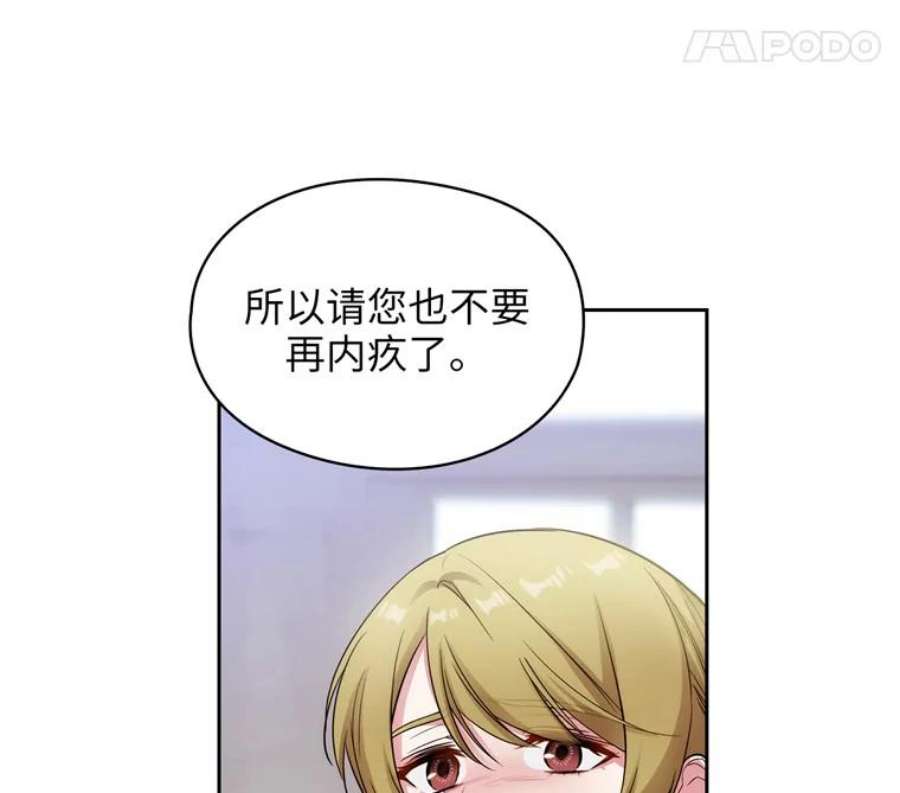 阿多尼斯167.难念的经