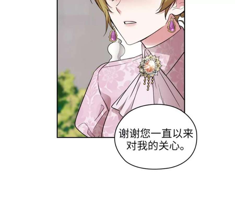 阿多尼斯167.难念的经