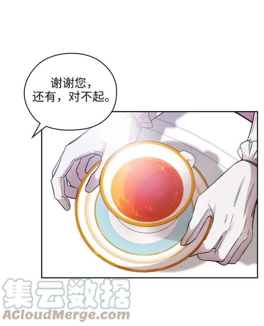 阿多尼斯167.难念的经