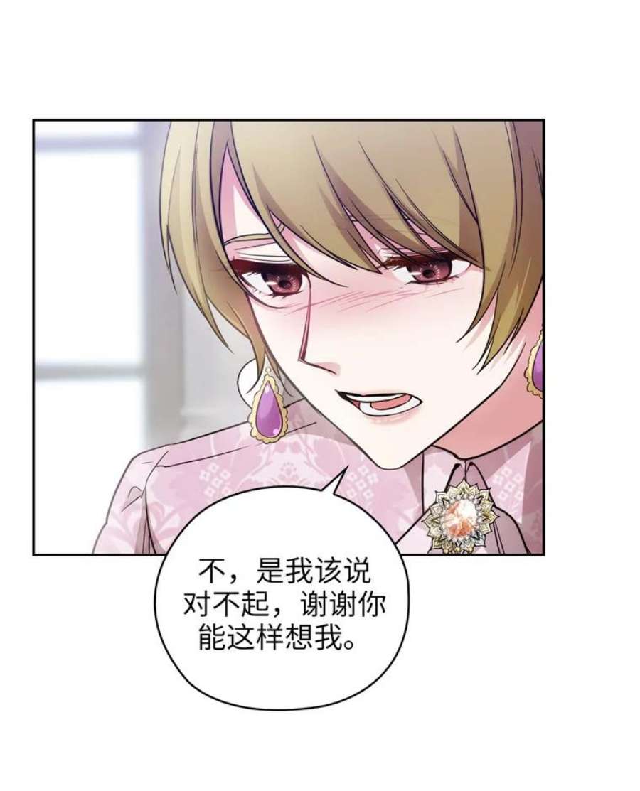 阿多尼斯167.难念的经