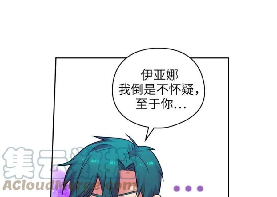 阿多尼斯167.难念的经
