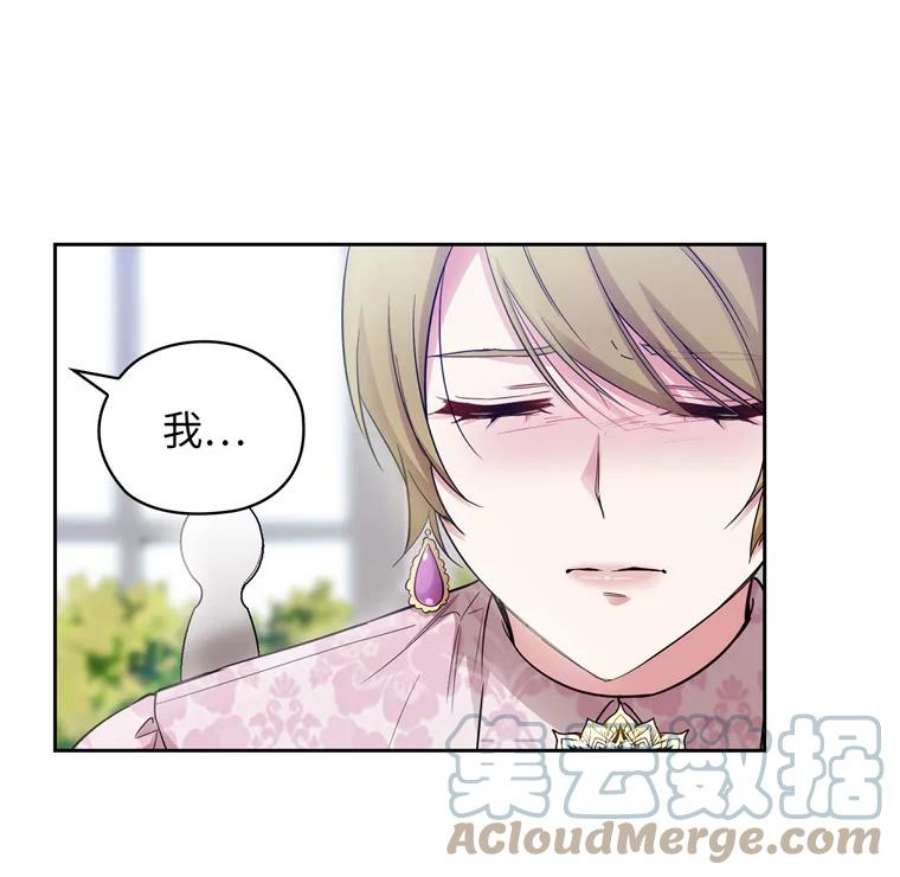 阿多尼斯167.难念的经