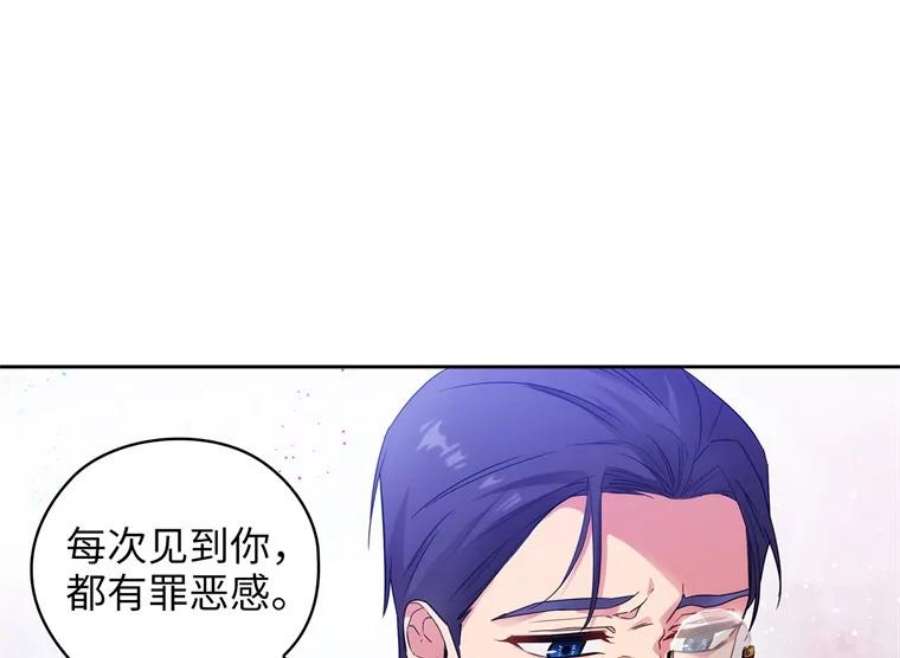 阿多尼斯167.难念的经