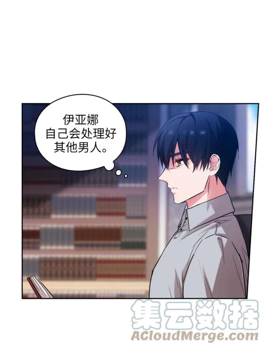 阿多尼斯167.难念的经